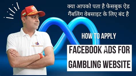About Meta's Online Gambling and Gaming advertising policy.